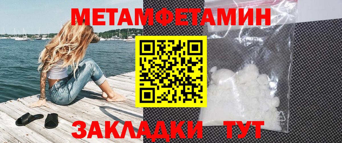 Amphetamine 97% Карачаевск