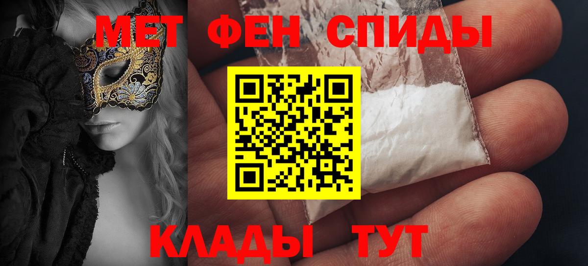 АМФЕТАМИН VHQ  Вход с VPN  Карачаевск 