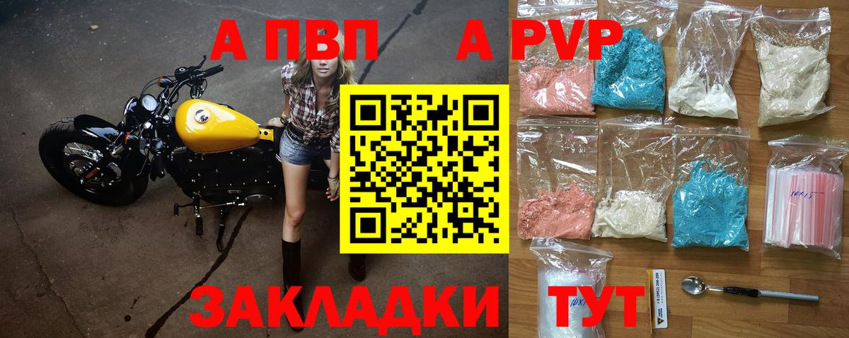 LSD-25 Карачаевск