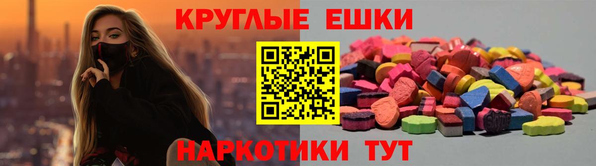 Ecstasy MDMA  Ecstasy Дубай  Карачаевск  Вход с VPN 