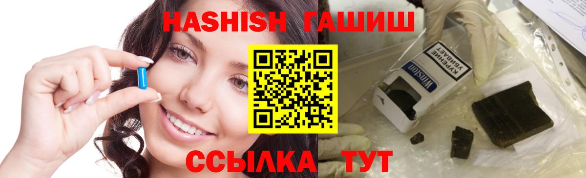 ГАШ Premium Карачаевск