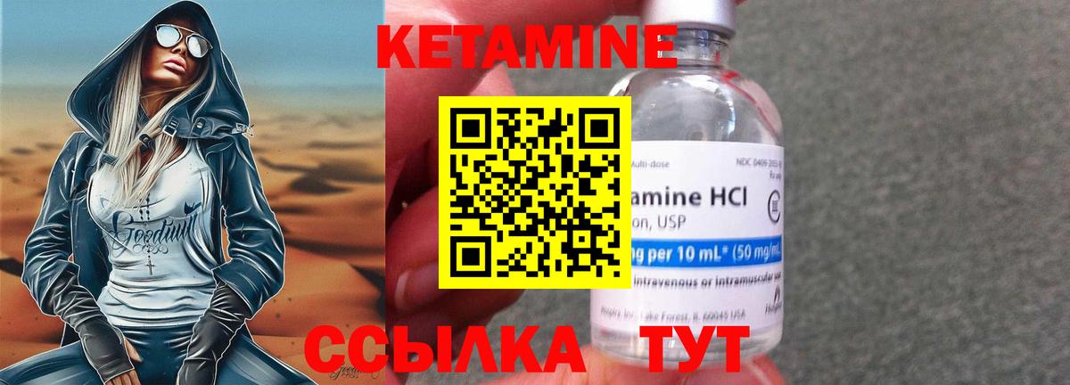 Меф кристаллы  ГАШИШ  Карачаевск  Конопля  COCAIN  Вход с VPN  Купить наркотики 