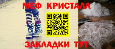 прущая мука Обь