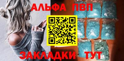 прущая мука Обь