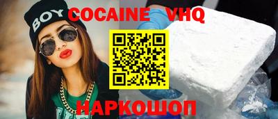 прущая мука Обь