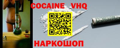 меф Обнинск
