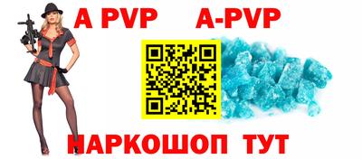 меф Обнинск