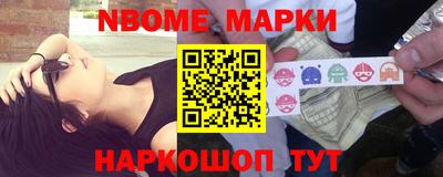 меф Обнинск