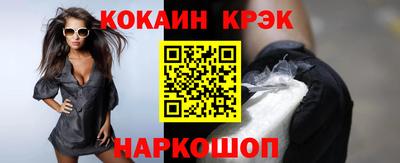 прущая мука Обь