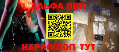 меф Обнинск