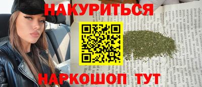 прущая мука Обь