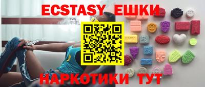 прущая мука Обь