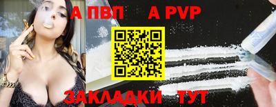 меф Обнинск