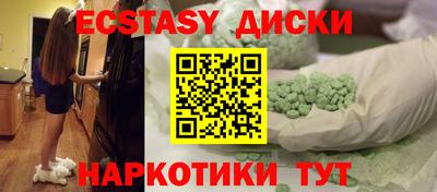 прущая мука Обь