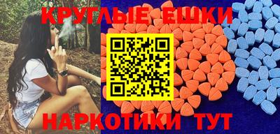 прущая мука Обь