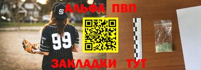 прущая мука Обь