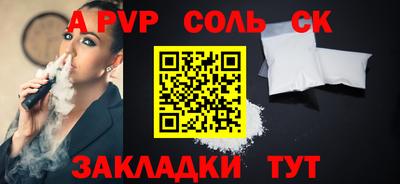 меф Обнинск