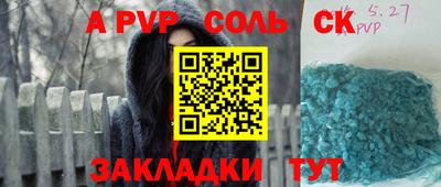 дживик Нягань