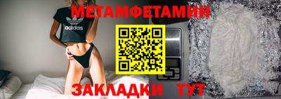 прущая мука Обь