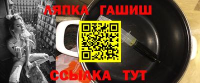 прущая мука Обь
