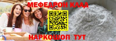 дживик Нягань