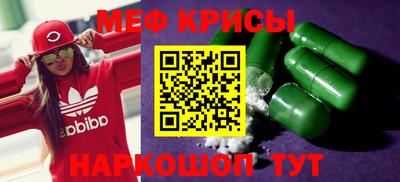 прущая мука Обь