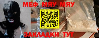 прущая мука Обь