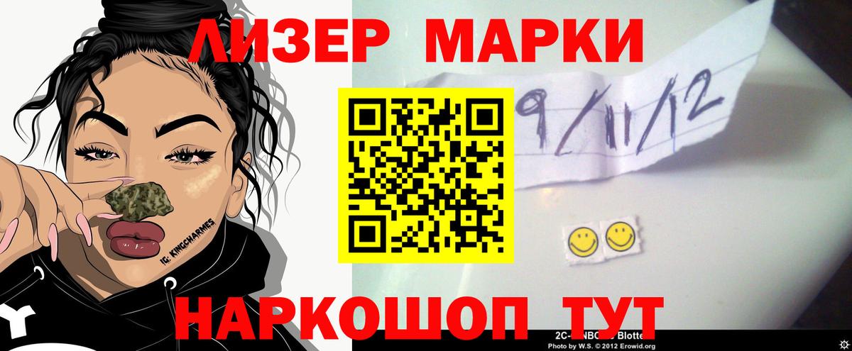 LSD-25 экстази кислота  Лсд 25 экстази кислота  ЛСД экстази  Вход с VPN  Карачаевск 