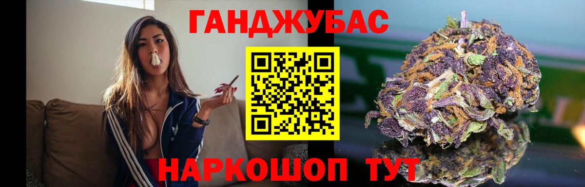 Канабис SATIVA & INDICA  Бошки Шишки план  Карачаевск  Конопля план  Вход с VPN  Марихуана семена 